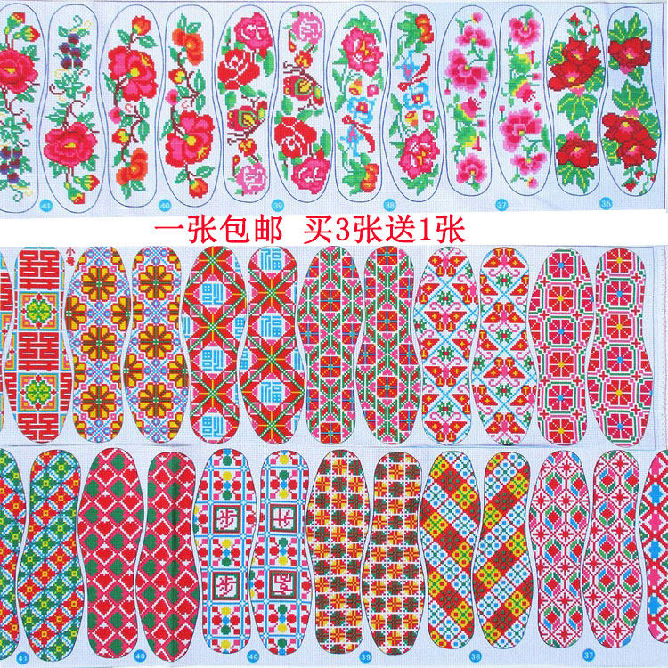Cross embroidered printed insole cloth surface handmade semi-finished embroidered plaid cloth male and female festive (without needlework) -Taobao
