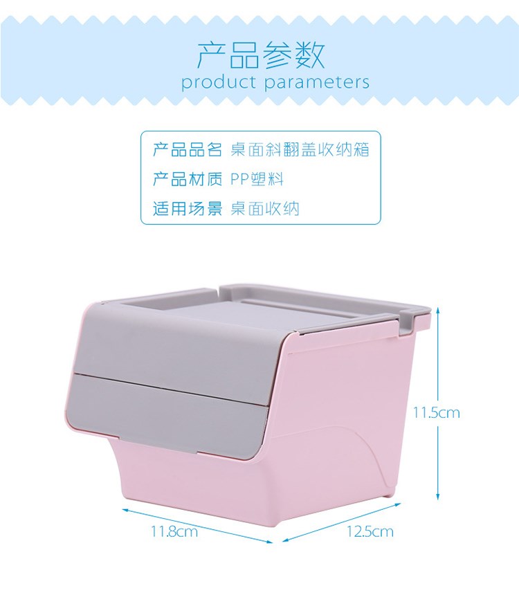 Máy tính để bàn Lật Hộp lưu trữ Hộp nghiêng Hộp đựng văn phòng Có thể sắp xếp văn phòng Hộp kệ Tân Cương Siêu thị - Trang chủ hộp trang điểm mini