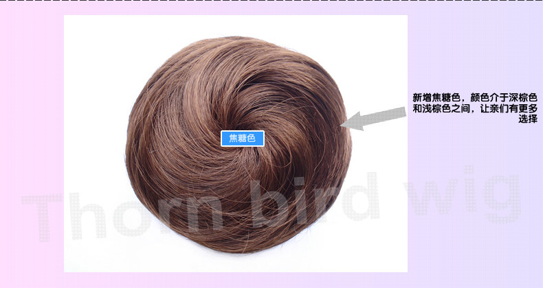 Extension cheveux - Chignon - Ref 239647 Image 20