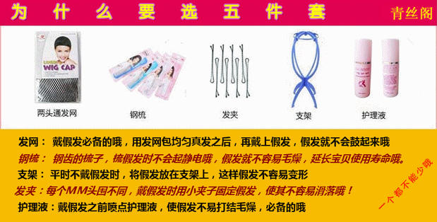 Perruque OTHER   tete BOBO - Ref 2609447 Image 22