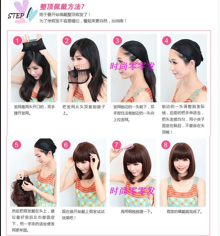 Perruque OTHER   tete BOBO - Ref 2609447 Image 31