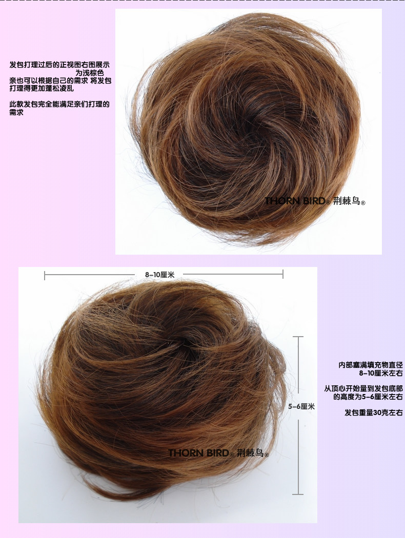 Extension cheveux - Chignon - Ref 239647 Image 21
