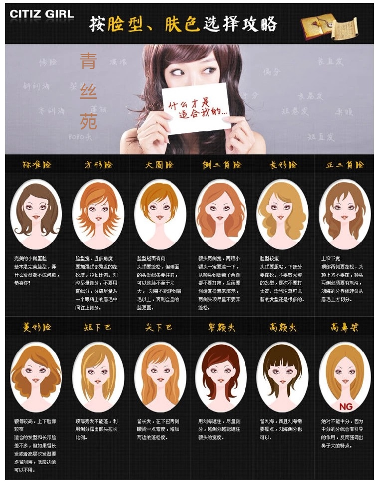 Perruque OTHER   Les cheveux longs - Ref 2610047 Image 28