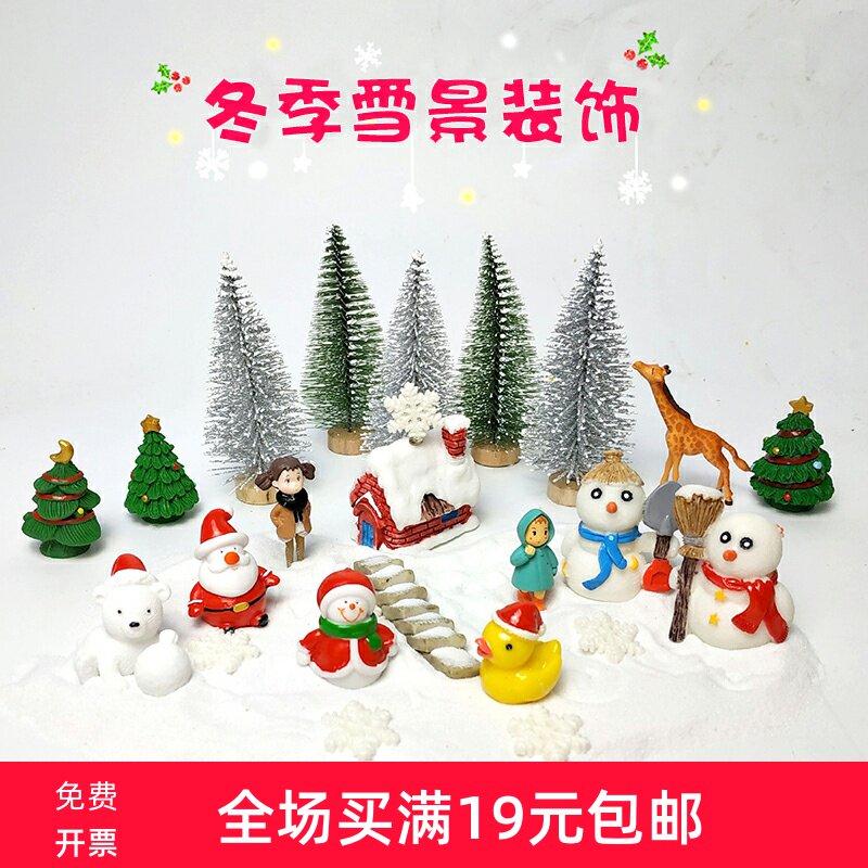 Christmas old man Snowman micro landscape small ornaments DIY materials Succulents small ornaments Christmas Tree gifts