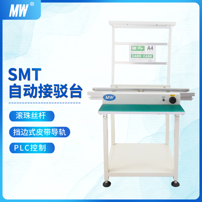 Manufacturer antistatic fully automatic feeder table SMT adjustment detection conveying table back flow welding conveyor bridge operation