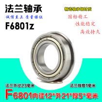 Deep groove ball miniature bearing with flange small bearing F6800Z F6801Z F6802Z F6803Z F6804Z