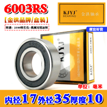 Deep groove ball rolling small bearings 6003Z ZZ RS 2RS RZ 2RZ Inner diameter 17mm Outer diameter 35 thick 10mm