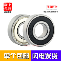 High speed motor bearing 6007 6207 6307RS ZZ RZ inner diameter 35mm outer diameter 62mm72mm80mm