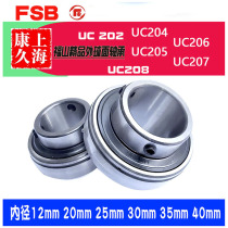 Fushan High speed outer spherical bearing with top wire UC204 90504 UC205 UC206 UC207 UC208