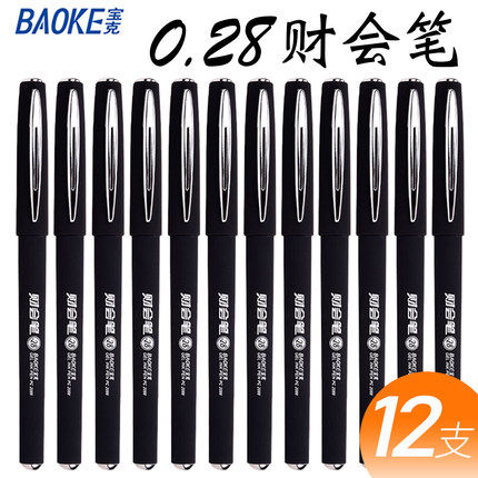 12 Treasure 0 28mm Caipen Pen Special Pen Extremely Slim Needle Tubing Billing Black Middle Sex Pen Financial Accounting