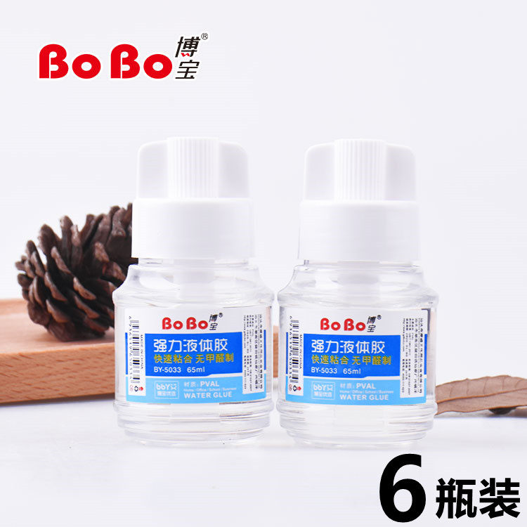 Bolbao 5033 Liquid glue rotation belt brush glue office Financial special hand - made viscose water 6 bottles