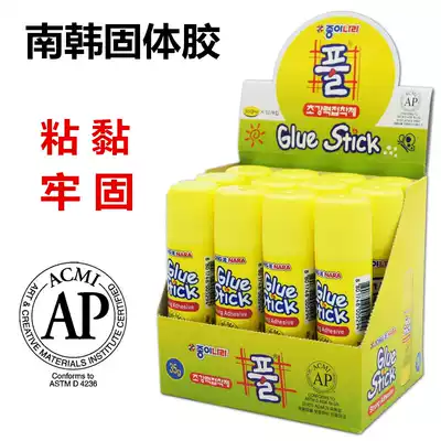 Glue Stick Solid Glue) Glue) Glue Stick adhesion Imported from South Korea, environmentally friendly and non-toxic South Korea 15g 10 sticks