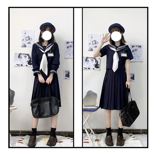Японский комплект, базовая студенческая юбка в складку, японская школьная юбка, длинная юбка, плиссированная юбка, средней длины, полный комплект