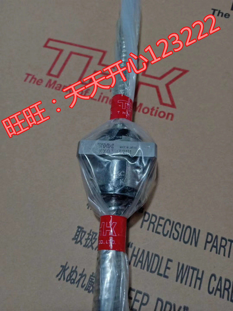 THK Ball screw nut BTK2505 510 2806 2806 3210 3610 4010 4512 5016
