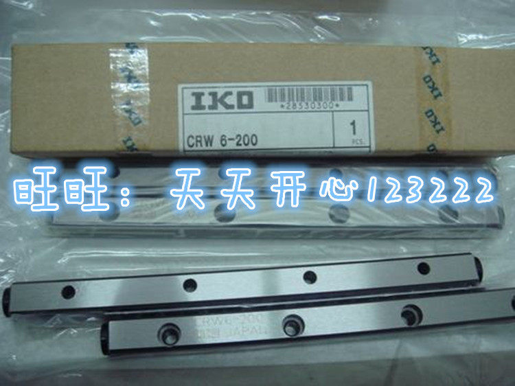 IKO gear cross roller guide CRWG2-30 CRWG2-45 CRWG2-60 CRWG2-75