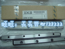 IKO Gear Type Cross Roller Guides CRWG2-30 CRWG2-30 CRWG2-45 CRWG2-60 CRWG2-75