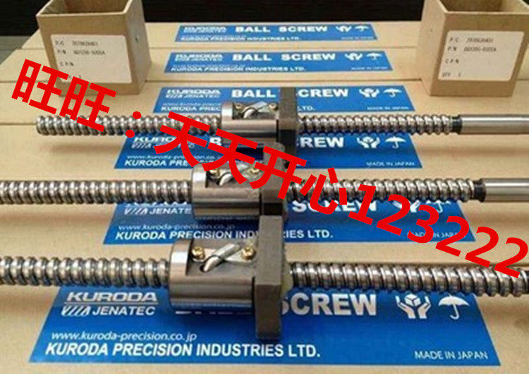 Japan KURODA imported black fields lead screws GR2510DS-BALR-0736X0594-C5S original loading period