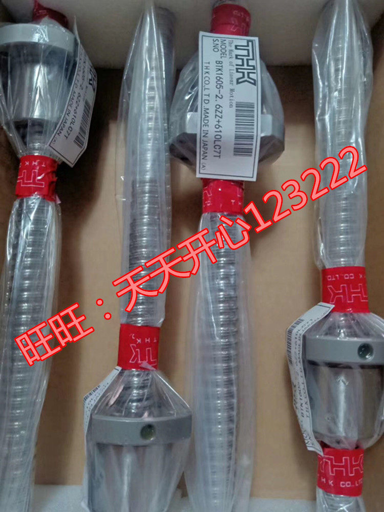 THK Precision Ball Screw BNK0810-3GT 205LC5Y BNK1002-3RRG0 143LCY3 Original