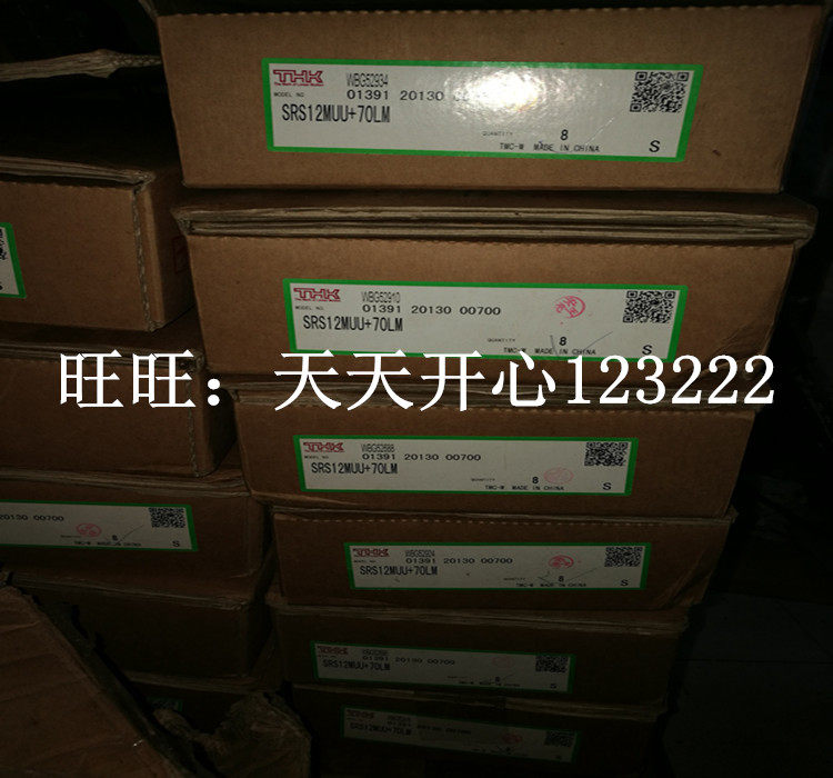 THK rail slider SRS9M SRS12M SRS15M SRS20M