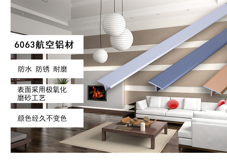 Nhỏ hình chữ T sàn gạch đồ nội thất cửa gỗ đẹp đường may đính cườm nhúng dải TV nền tường trang trí dải hợp kim nhôm - TV tivi màn hình cong
