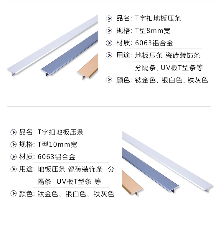 tivi sharp 42 inch Nhỏ hình chữ T sàn gạch đồ nội thất cửa gỗ đẹp đường may đính cườm nhúng dải TV nền tường trang trí dải hợp kim nhôm - TV màn hình tivi lg