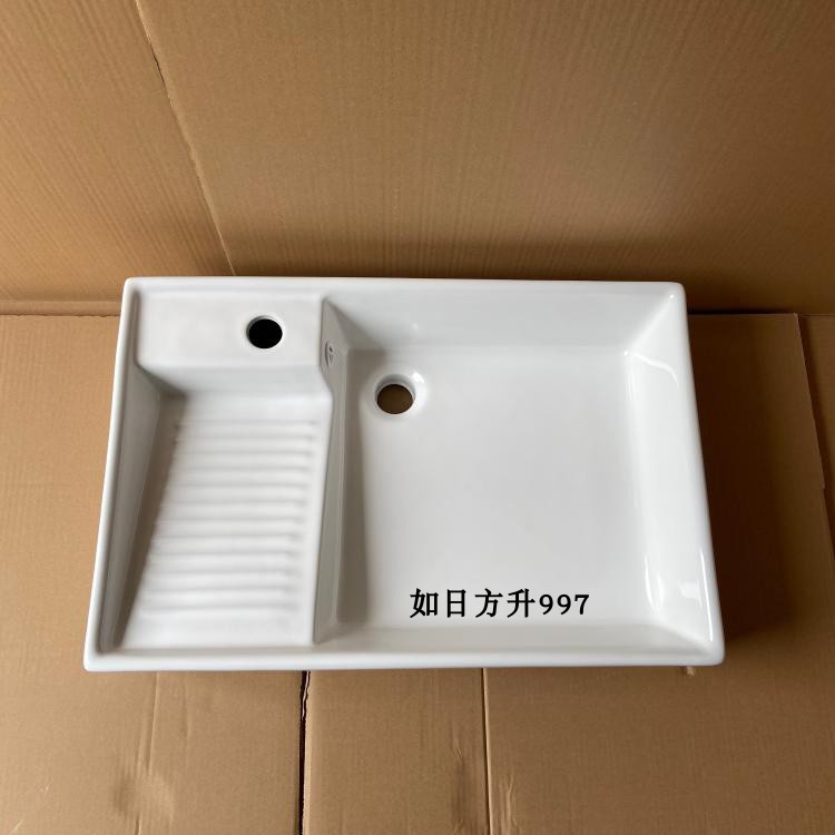 On the table basin left and right side of the water basin balcony powder room rear drainage ceramic basin with washboard wash