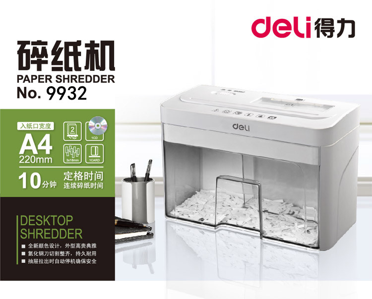 Thiết bị văn phòng máy hủy tài liệu điện tử đa năng Authentic Deli 9932 có thể bị hỏng CD thẻ giấy A4 - Máy hủy tài liệu