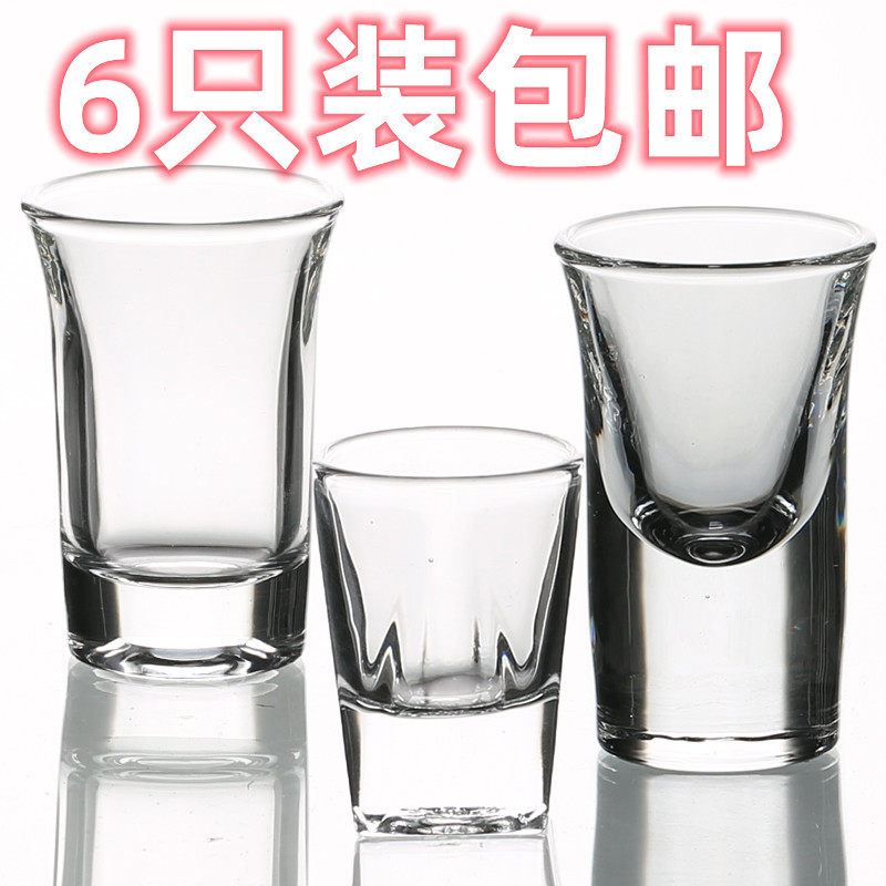 Household size white glass scale wine divider to drink pot cup cup small cup wine glass one glass