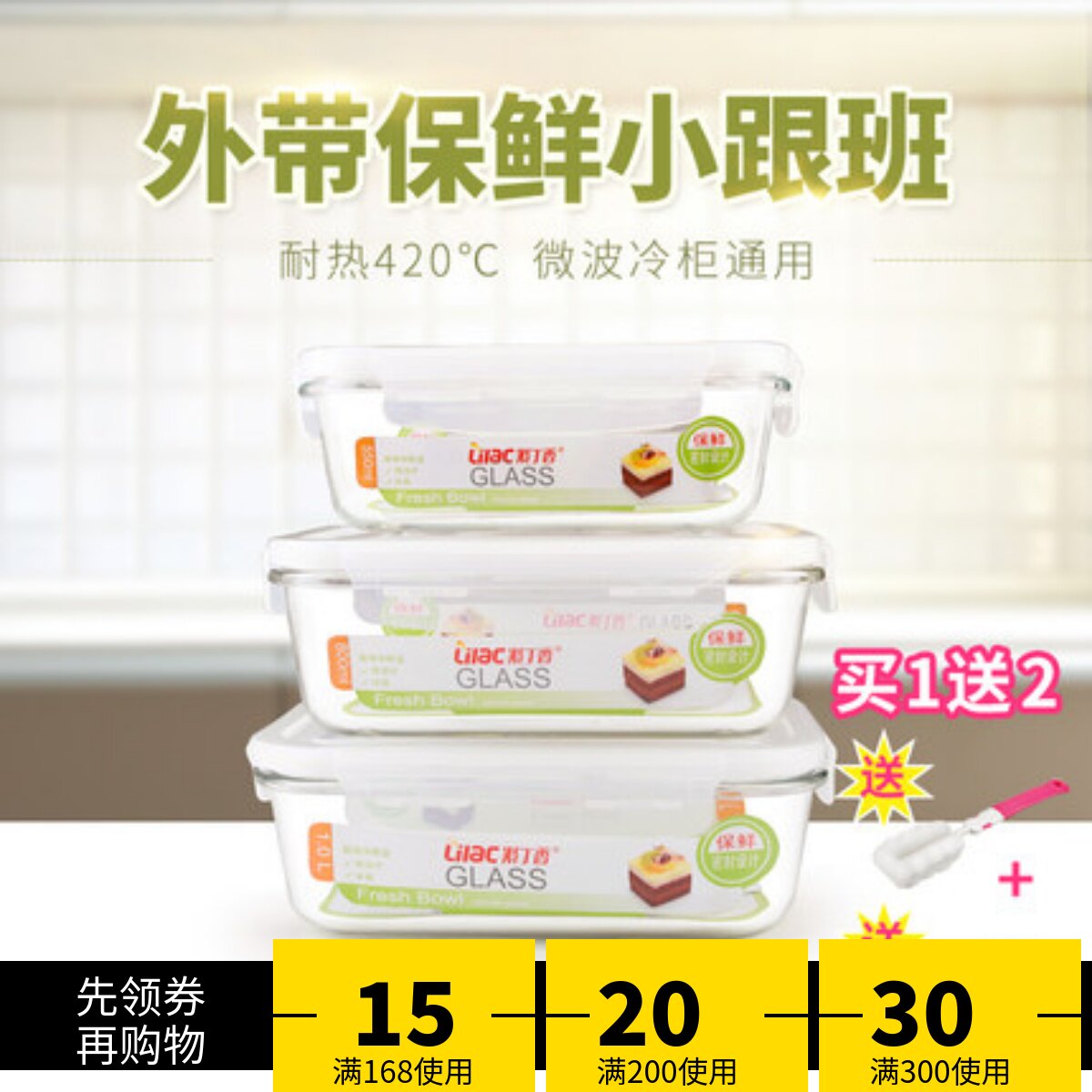 Purple Cliff Household Large Microwave Heat-resistant Glass Preservation Bowl Fruit Fresh Box