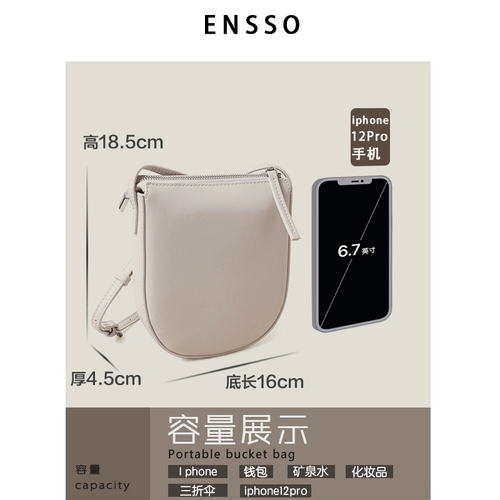ENSSO Небольшая сумка, маленькая сумка на одно плечо, универсальная сумка через плечо, из натуральной кожи, iphone