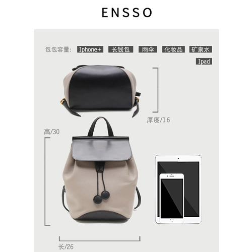 ENSSO Mac, ноутбук, сумка через плечо, сумка для путешествий, школьный рюкзак, 2020 года, надевается на плечо