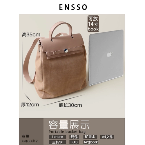 ENSSO Mac, сумка через плечо, вместительный и большой ноутбук, школьный рюкзак для школьников, из натуральной кожи, 13 дюймов, 14 дюймов