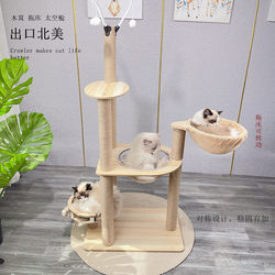 Directly from the Manufacturer, Export-Standard Cat Climbing Frame, Cat House, Cat Tree, All-In-One Climbing Frame, Cat Toys, Space-Saving Cat Climbing Frame