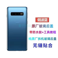 S10 Blue Pure оригинальная разборка 99 новая