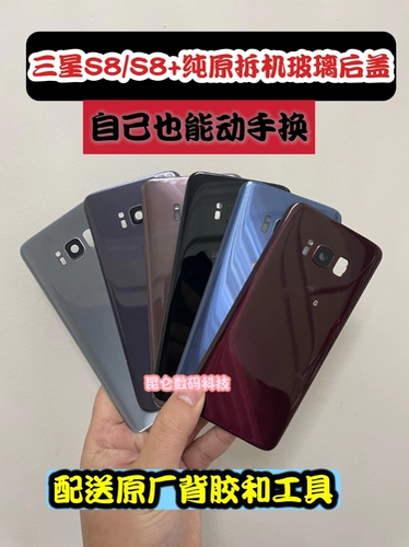 Samsung, совместимая оригинальная стеклянная батарея, G9500