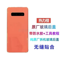 S10 Orange Pure оригинальная разборка 99 новая
