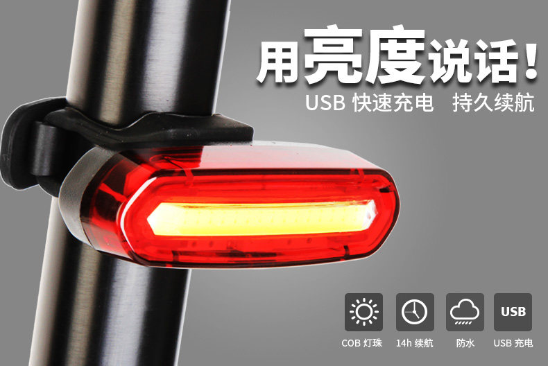 Eclairage pour vélo ZOLI - Taillights - Ref 2398115 Image 7