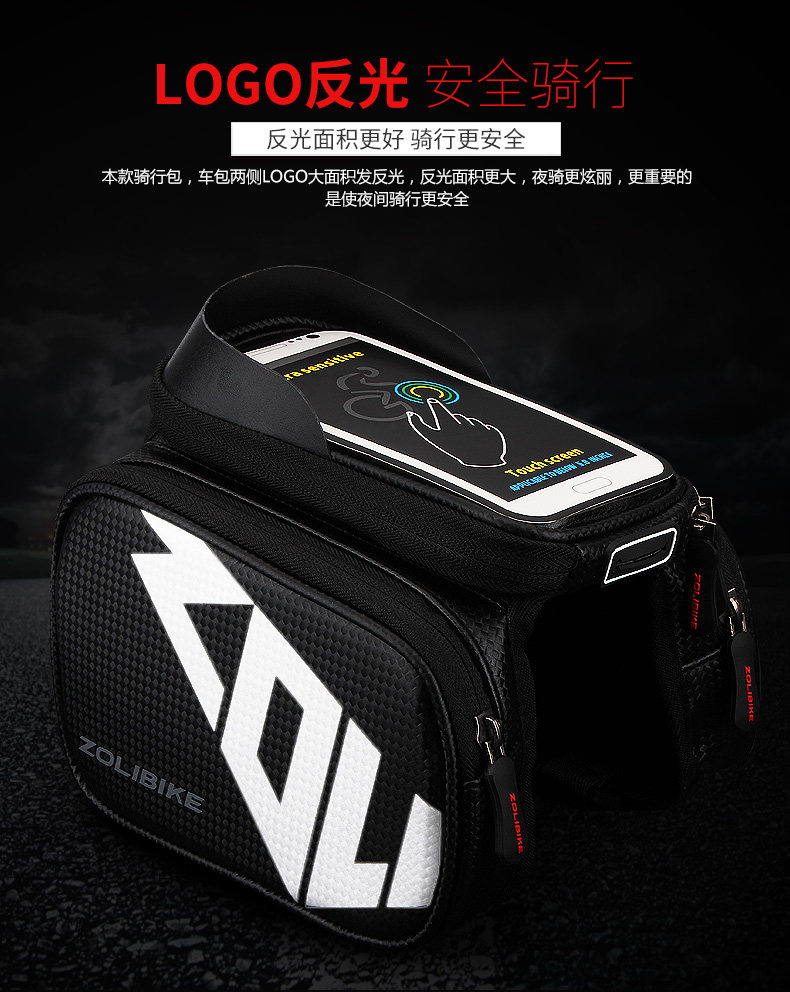 Sacoche pour vélo mixte ZOLI - Ref 2217100 Image 15