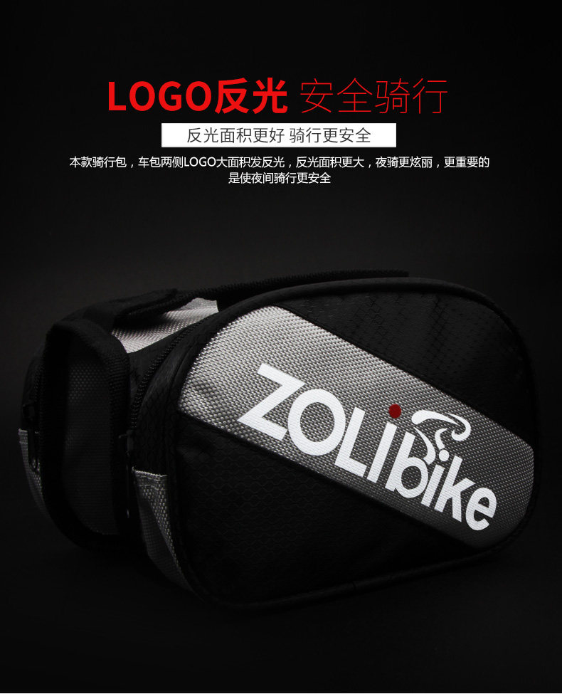 Sacoche pour vélo mixte ZOLI - Ref 2217100 Image 22