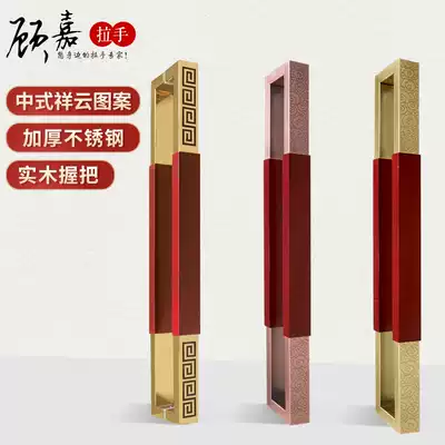 New Chinese antique large door handle stainless steel handle open glass door handle sliding door wooden door solid wood long handle