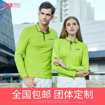 Polo shirt custom printed logo overalls T-shirt enterprise staff wear long sleeve lapel cotton advertising cultural shirt diy