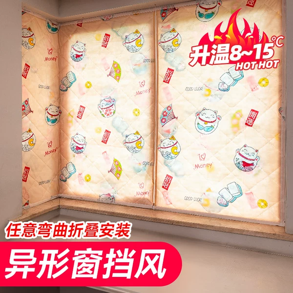 Товары от 喜竹缘旗舰店