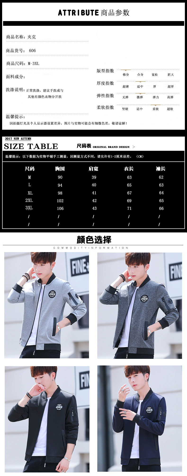 Blouson homme PLAYBOY     manches longues - Ref 3119277 Image 16