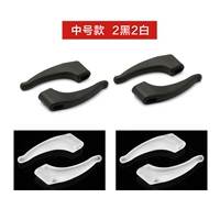 Средний 2 черный 2 белый