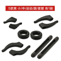 Круглый маленький комплект, трубчатый манжет для влюбленных