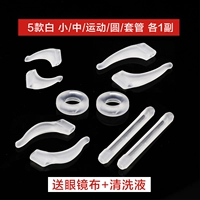 Круглый маленький комплект, трубчатый манжет для влюбленных