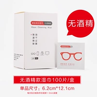 Салфетки, 100 штук