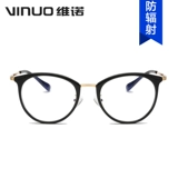 Стакан миопии мужской прилив, ретро -личность, большое лицо удобное очки рамка для глаз с законченным зеркалом миопии