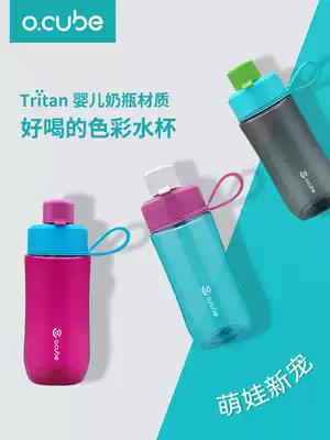 Children's water cup plastic straight drink children's water Cup kindergarten Primary School students adult sports Cup Summer Cup