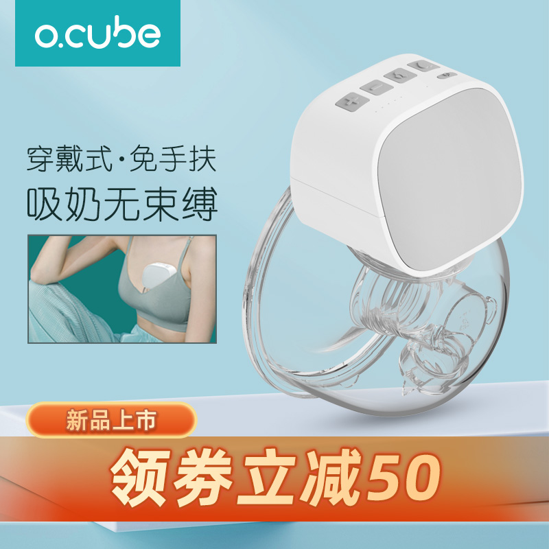 Wearable breastmilker Baby automatic puller free hand-held silicone milk milk portable electric breastfeeder
